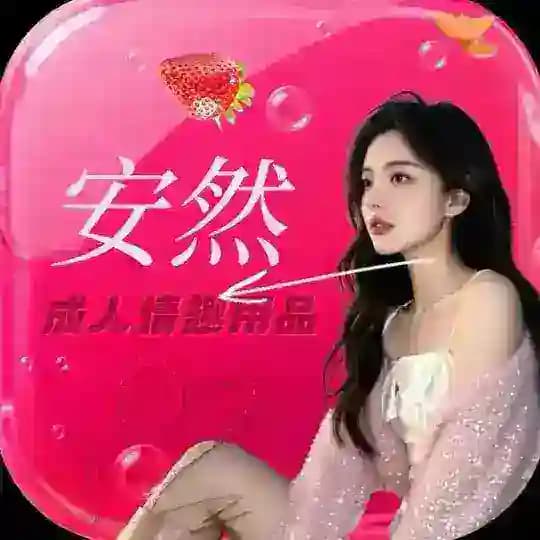 伟哥悍马糖【正品商家】