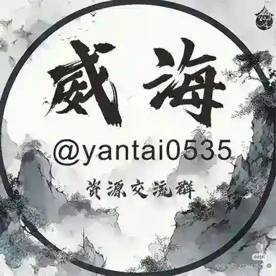威海茶楼修车-每日精选