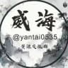威海茶楼修车-每日精选