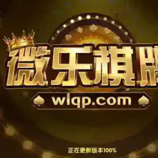 微乐麻将扑克换牌透视作弊