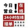 微信【清凡】微信号｜QQ号｜抖音｜钉钉