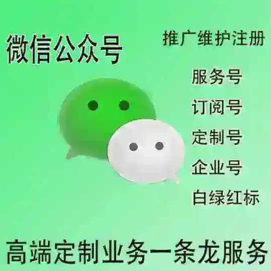 微信号❌微信视屏号❌微信私人号🩷
