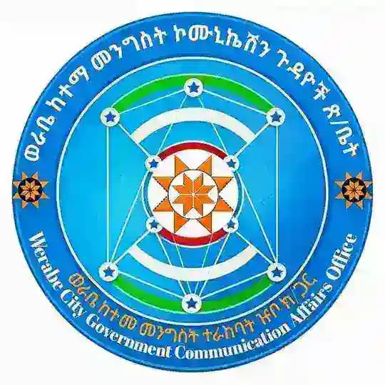 Werabe City Government Communication Affairs Office