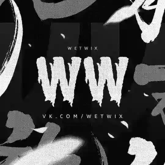 WetWix - Приватные Бонусы