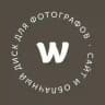 Wfolio + Фотография = ❤️