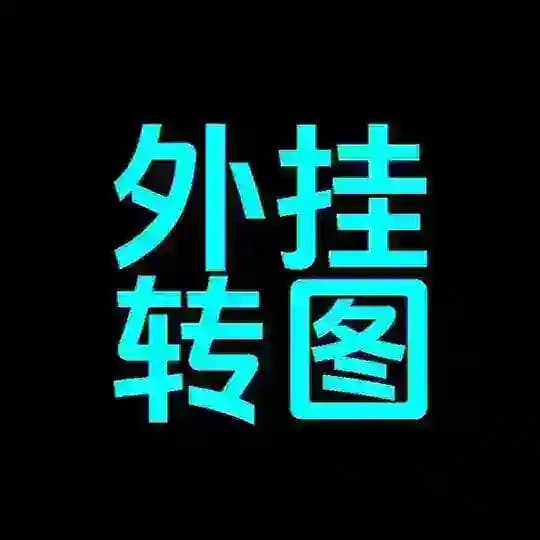 王者荣耀·和平精英外挂🅥
