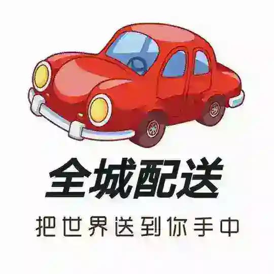 武汉（外围上门）总群1️⃣💯靠谱