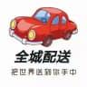 武汉（外围上门）总群1️⃣💯靠谱