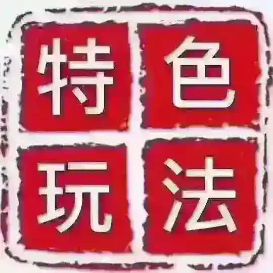 武汉特色KTV摸摸唱裸嗨