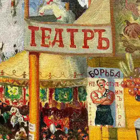 От чего дзинькает