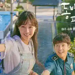 When the camelia bloom Profile