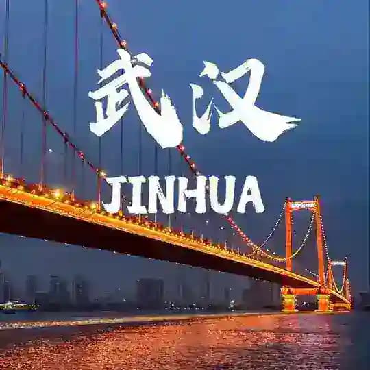 武汉 养生 4T会所 技师榜
