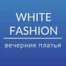 ВЕЧЕРНИЕ ПЛАТЬЯ УССУРИЙСК White Fashion
