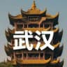 🅥 武汉黄鹤楼榜 🅥