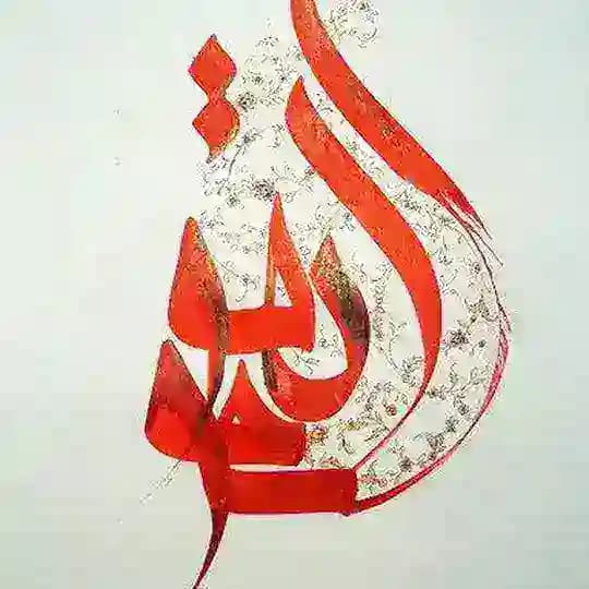 صوفی آن است که نیست