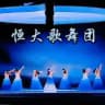 武汉外围【恒大歌舞团】高端精选频道