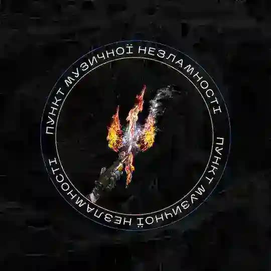 Шо, так Важко? 🤘🇺🇦