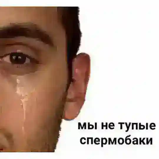 почему плачут мужчины