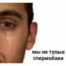 почему плачут мужчины
