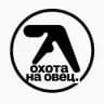 охота на овец.