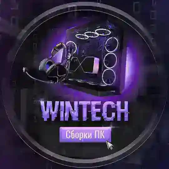 WinTech - IT и Сборка ПК