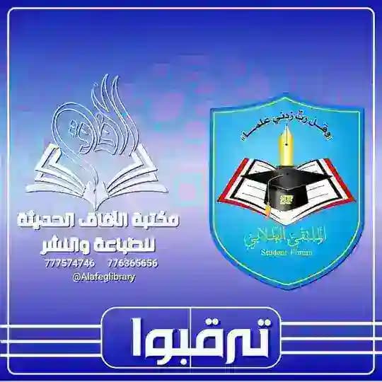 مبادرة ..........