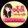 ဝင့်ဝါ အလှကုန်ဆိုင်
