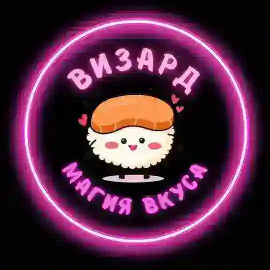 WIZARD суши/пицца 🍣🍕