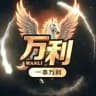 万利供需/限时免费/全网引流中