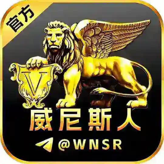 澳门威尼斯人