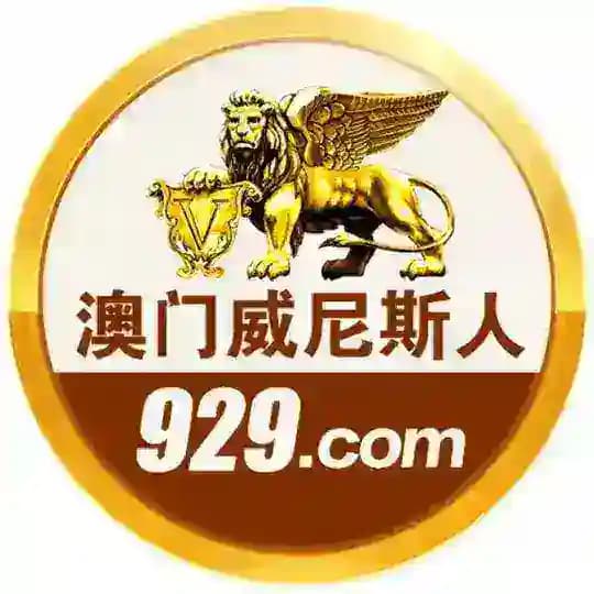 威尼斯人-优惠活动