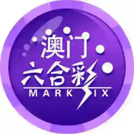 新澳门六合彩内幕资料心水