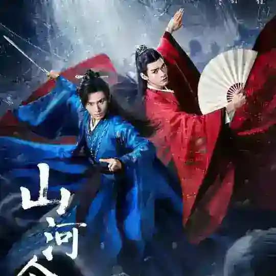 [2021] Word of Honor Sub Indo
