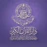 دار القرآن الكريم النسوية