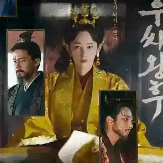 Queen Woo 2024 Sub Indo