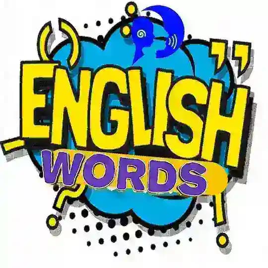 كلمات انجليزيةWords English