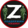 WORK | Служба по контракту