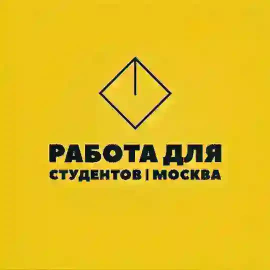 Работа | Молодежь Москвы