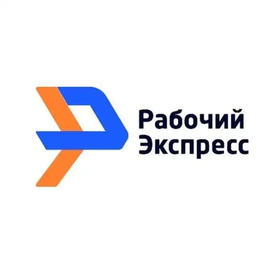 Рабочий Экспресс Казань