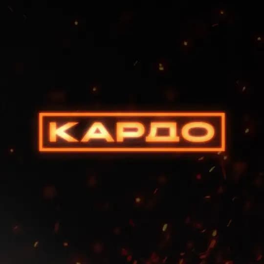 KARDOWORLD