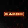 KARDOWORLD