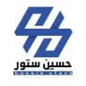 حسين ستور