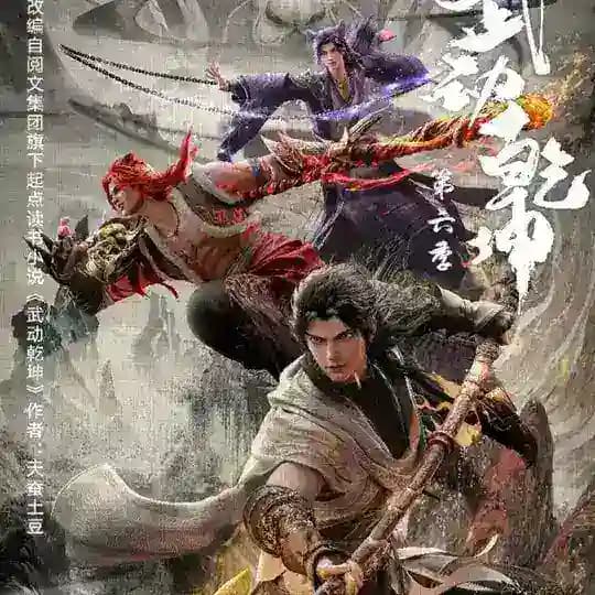 Wu Dong Qian Kun S5 Sub indo
