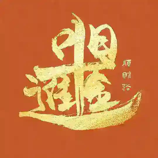 海外数据 你想要的我都有