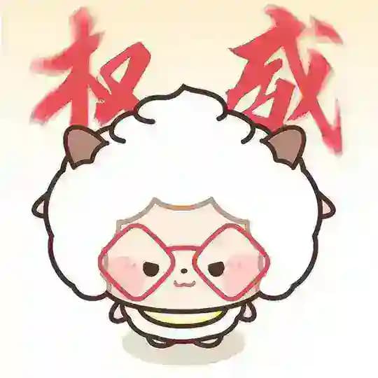 乌鲁木齐【会所】 Profile