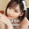 高清无码@wumad