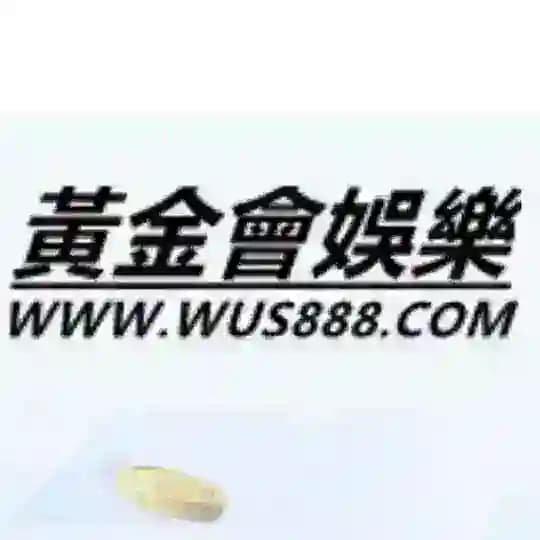♠️黃金會官方頻道 🃏