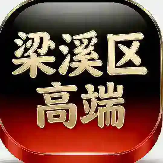 无锡苏苏家高端选妃【靠谱安排】
