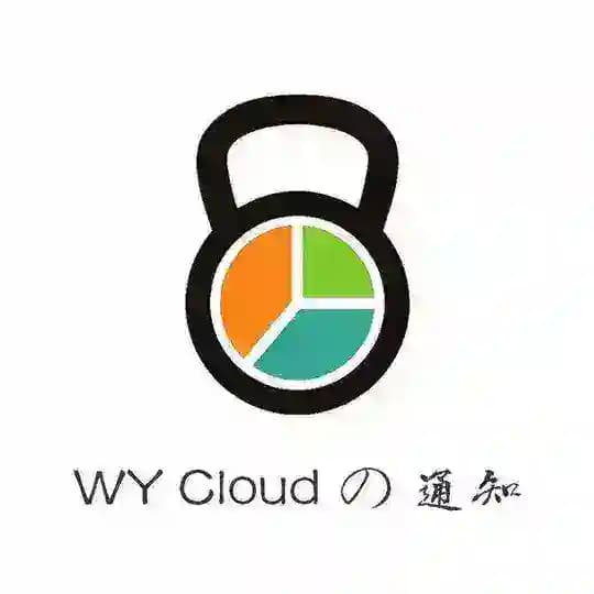 WY Cloud 官方通知