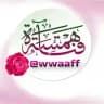 🌸همسة فتاة🌸